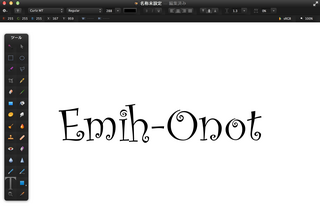 Pixelmatorで文字デコ
