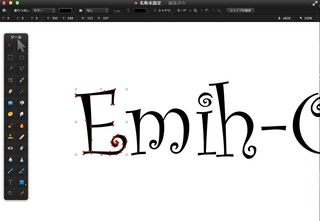 Pixelmatorで文字デコ