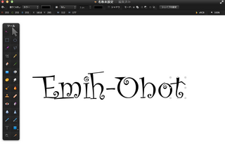 Pixelmatorで文字デコ